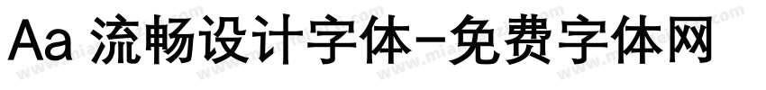Aa 流畅设计字体字体转换